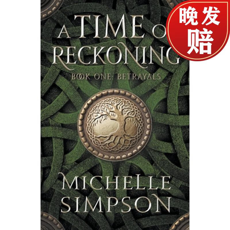 【4周达】a time of reckoning: book one betrayals