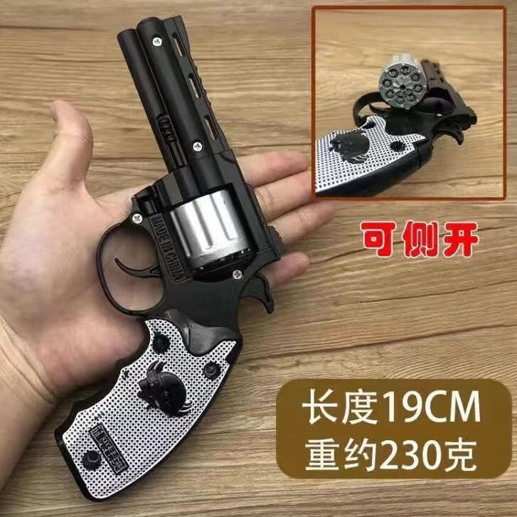 薇欧漫怀旧左轮砸响 炮药左轮砸泡儿童动漫玩具不可创意玩具 新款升级