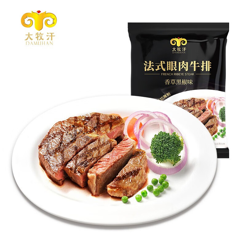 大牧汗 法式眼肉牛排450g/袋 3片装 整切调理牛排 香草黑椒味 套餐