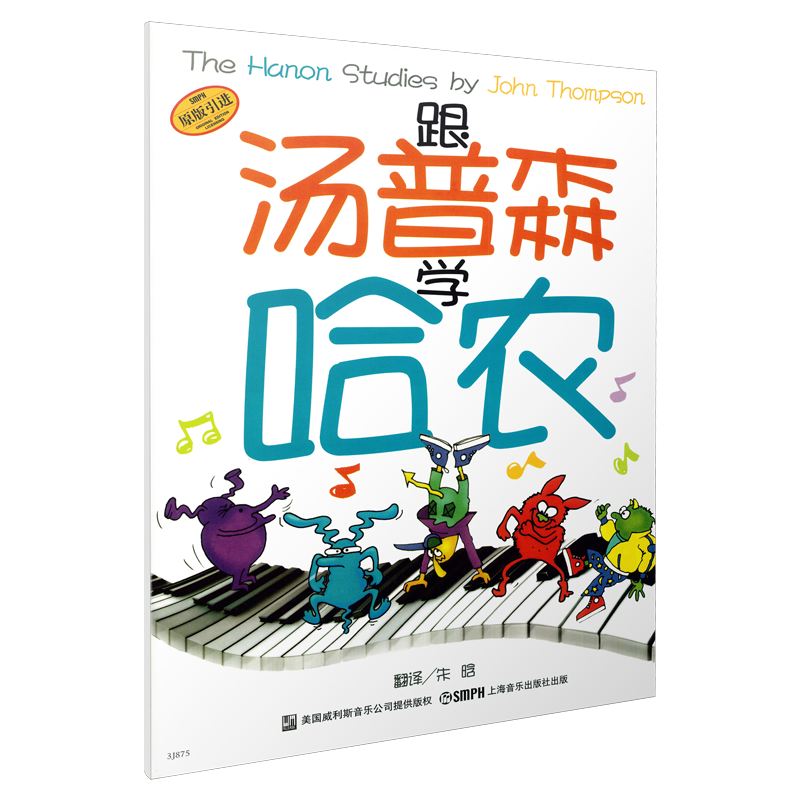 上海音乐出版社钢琴:高品质的艺术投资,历史价格走势让人心动