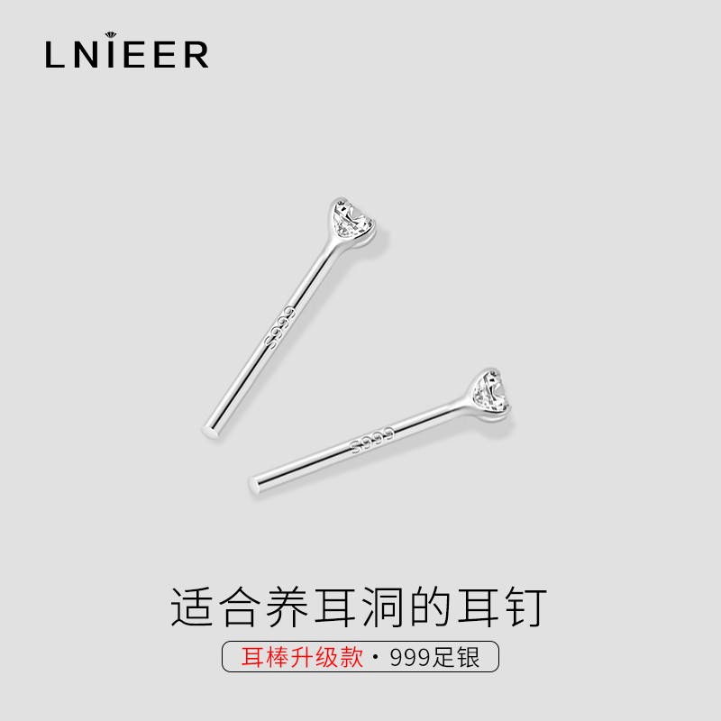 耳饰价格分析助手|耳饰价格比较