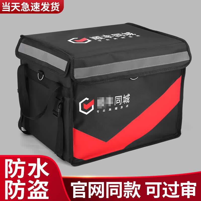 塔克尔车载外卖箱  顺丰同城骑士外卖箱车载保温加厚大号顺丰同城骑手送 18L无卡扣箱子使用感如何?