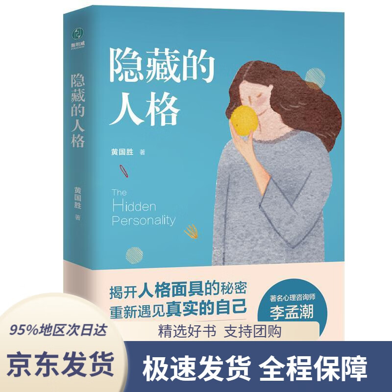 【正版图书】进退失据:旗人总督锡良与清末新政