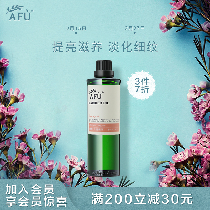 京东美妆穿搭 2022-02-22 - 第6张  | 最新购物优惠券