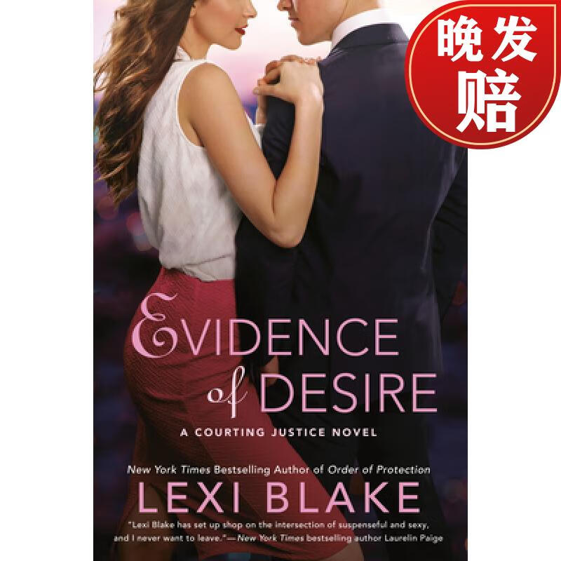 【4周达】evidence of desire: a courting justice novel