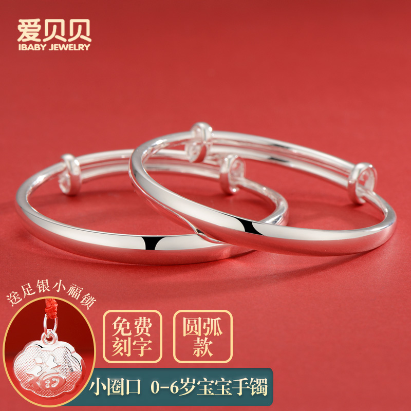 宝宝银饰历史价格怎么看|宝宝银饰价格走势