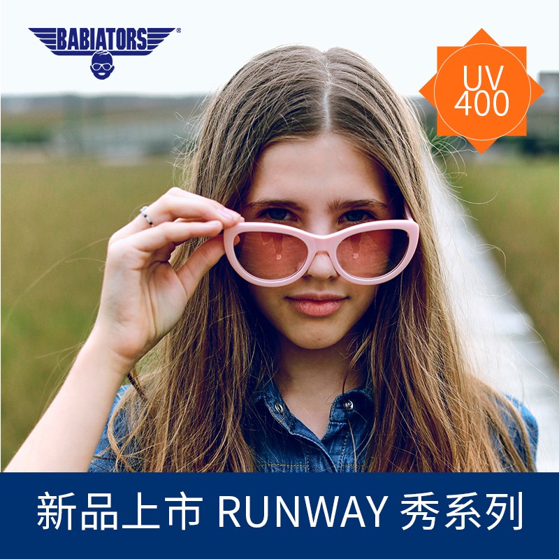 飞行宝宝（Babiators）太阳镜 Runway秀系列儿童太阳镜眼镜偏光眼镜墨镜防紫外线眩光 酷炫黑 偏光