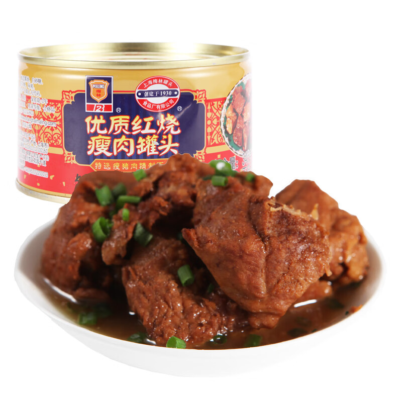 梅林(maling) 上海梅林优质红烧瘦肉罐头340g下饭菜肉午餐肉速食卤味