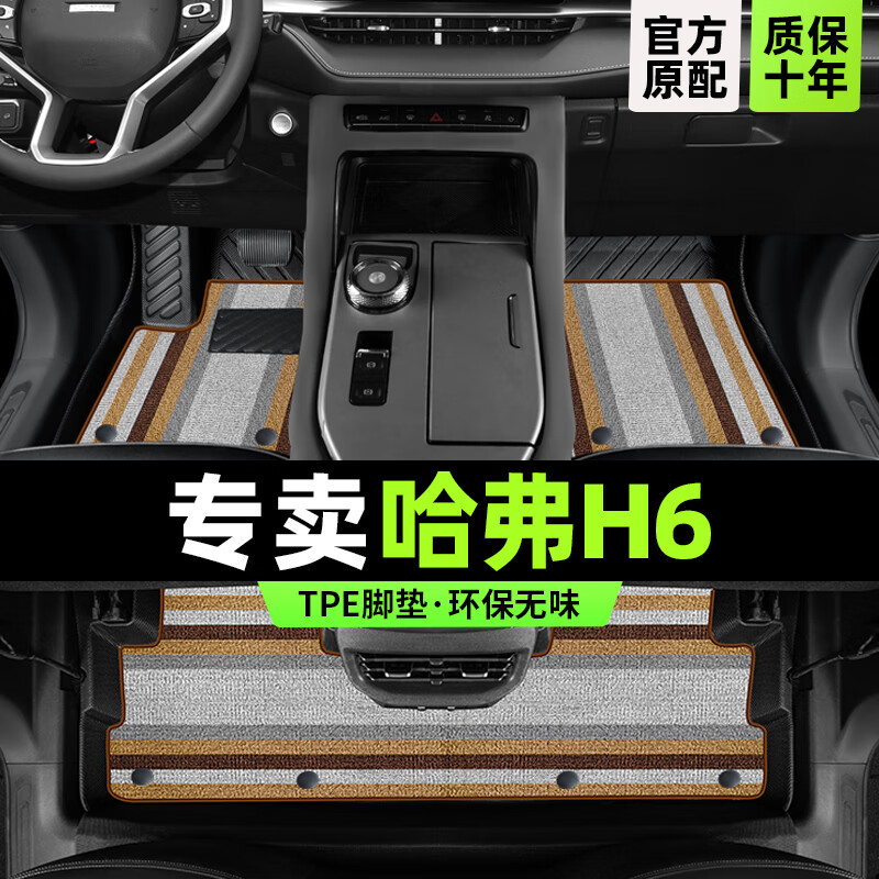 ˳è����h6�ŵ����ר��ȫ��Χ�������������������˶���������ʻtpe ��˫�㡿TPE�ŵ�+ѩ��˿����ɫ�� ��17-21�����h6