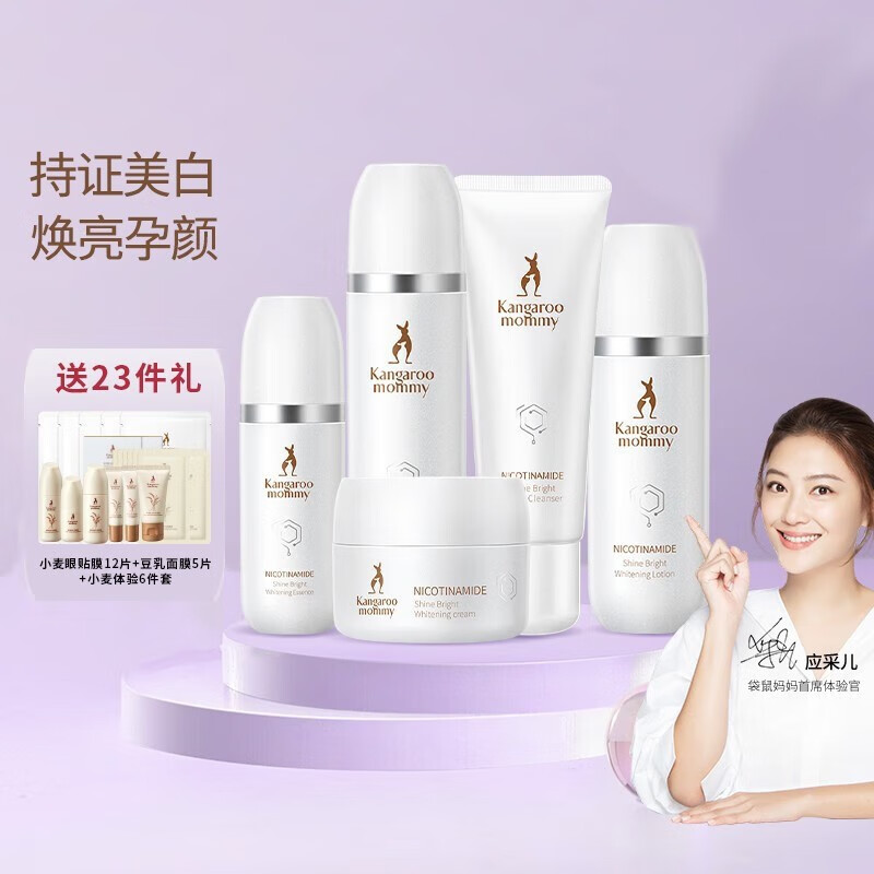 怀孕可以擦身体美白乳吗(孕妇跟哺乳期能用美白功效的护肤品吗) 怀孕可以擦身体美白乳吗(孕妇跟哺乳期能用美白功效的护肤品吗)