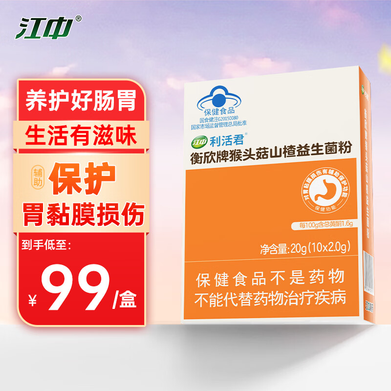 ���ڲ��������к�ͷ��ɽ����������к�ͷ��ɽ髸�������θ�Ĥ���������� ��ͷ��ɽ�������6��