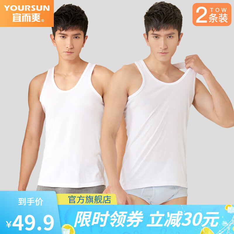 ˶ˬ100%ޱʿ40֧ȫ´ͷ2װ ɫX2 3XL (185/110)19.9Ԫȯ
