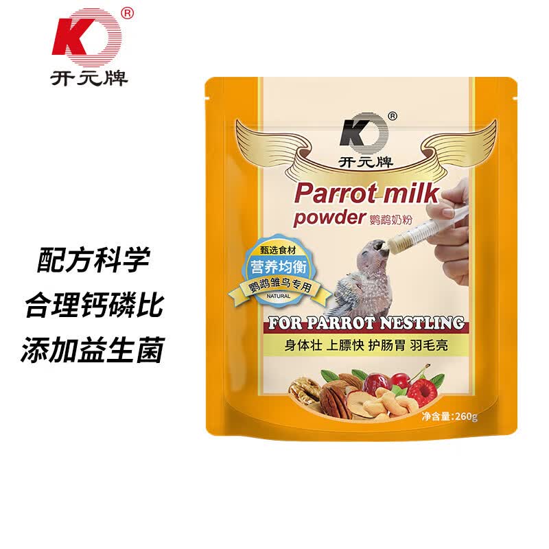 开元(KO) 鹦鹉奶粉 260g/袋升级版手养鹦鹉雏鸟饲料营养乳粉高性价比高么？