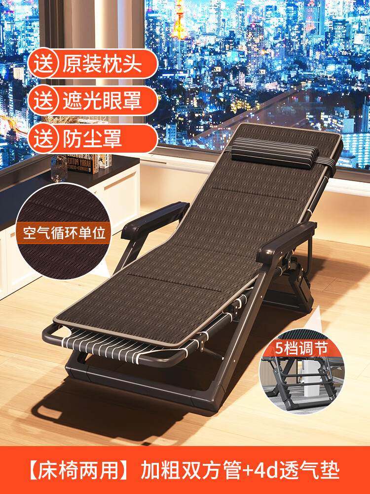 办公室午休折叠躺椅阳台家用休闲椅子靠背老人专用午睡椅可躺睡d 升级