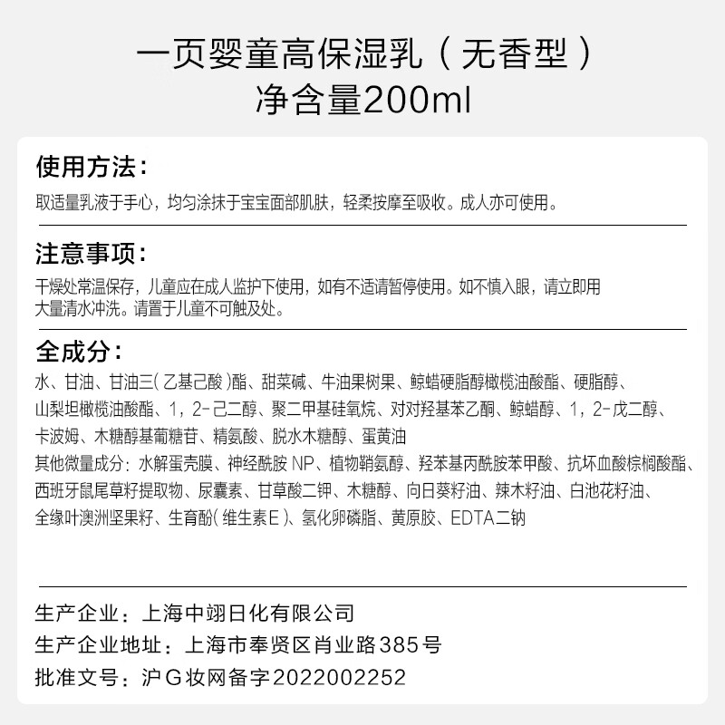 图 7