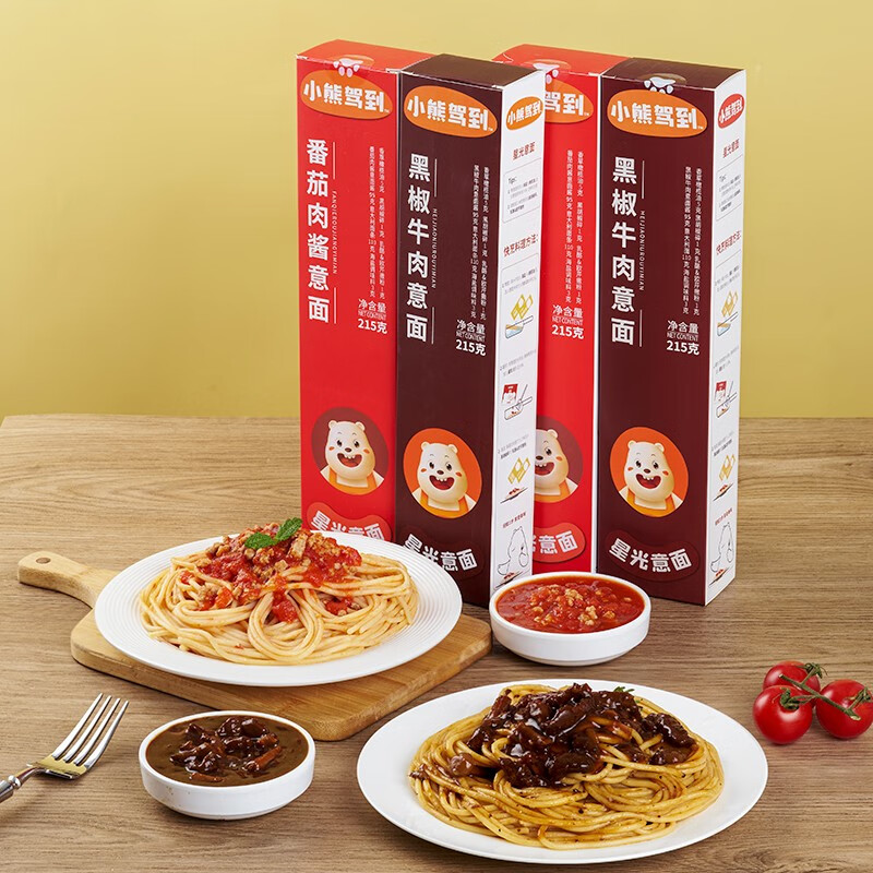 小熊驾到番茄肉酱意面意大利面儿童意面家用方便面速食意粉通心粉 番茄意面2盒+黑椒意面2盒高性价比高么？