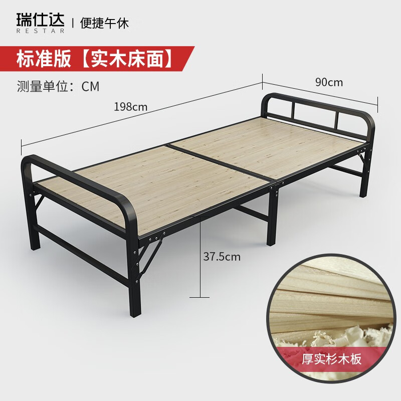 瑞仕达折叠床单双人家用木板简易铁架硬板出租用房板式经济型板床 (钢架实木床)-90CM宽