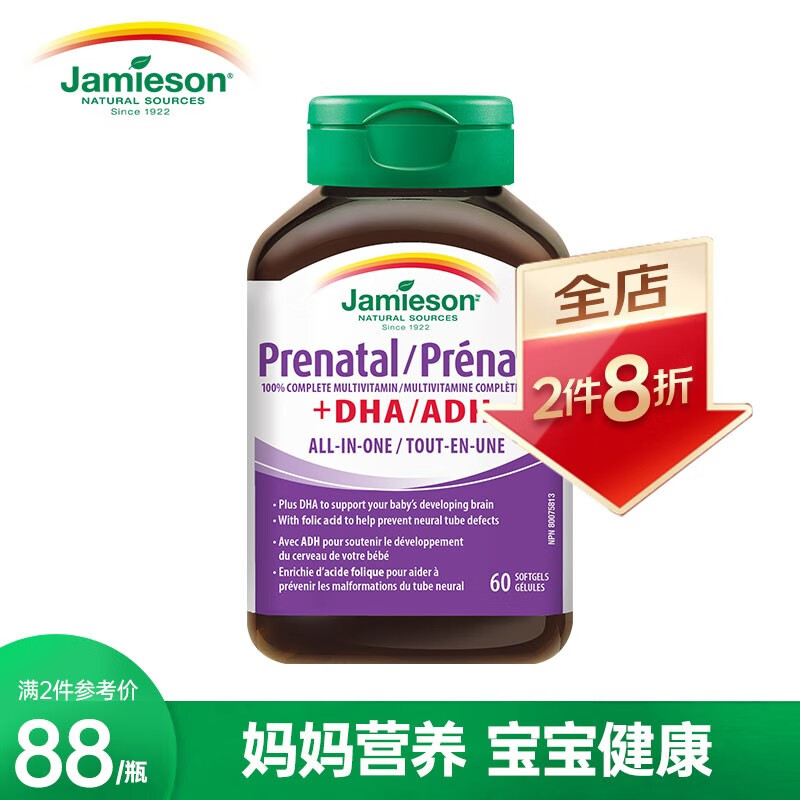 京东复合维矿物质史低查询|复合维矿物质价格走势图