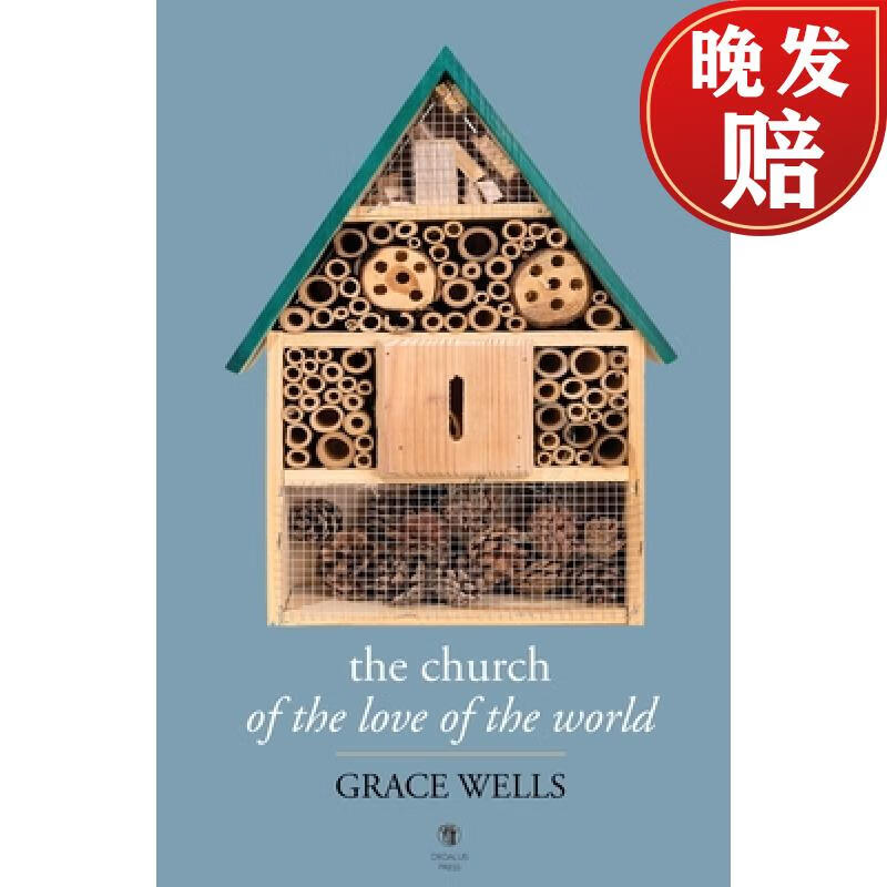 【4周达】the church of the love of the world