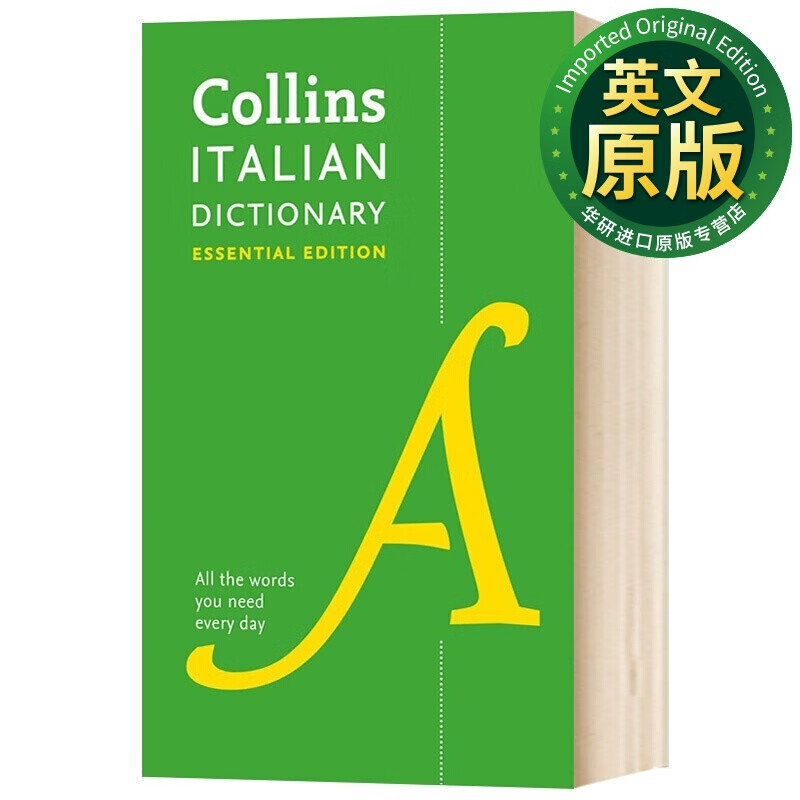 柯林斯英语意大利语词典英文原版Collins Italian Essential Dictionar