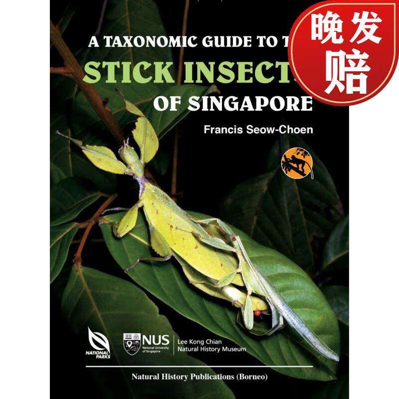 【4周达】a taxonomic guide to the stick insects of singapore
