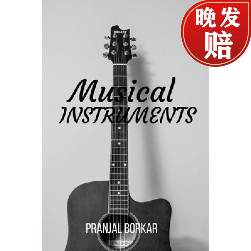 【4周达】musical instruments