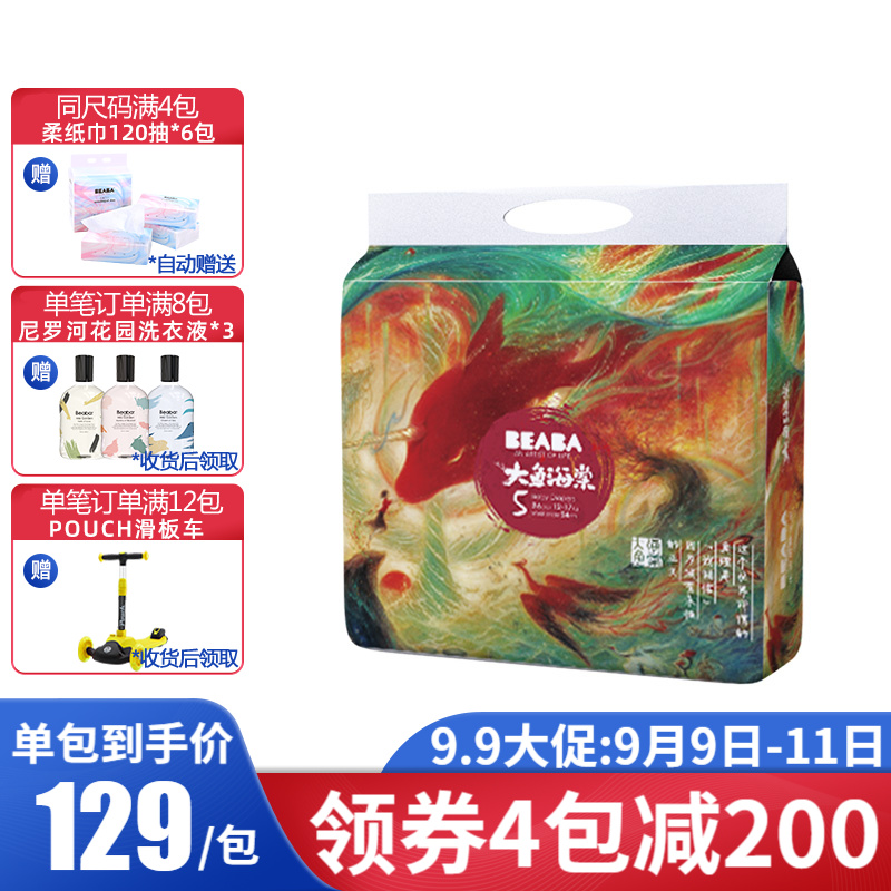 京东母婴玩具 2020-09-10 - 第14张 | 最新购物优惠券 京东母婴玩具 2020-09-10 - 第14张 | 最新购物优惠券