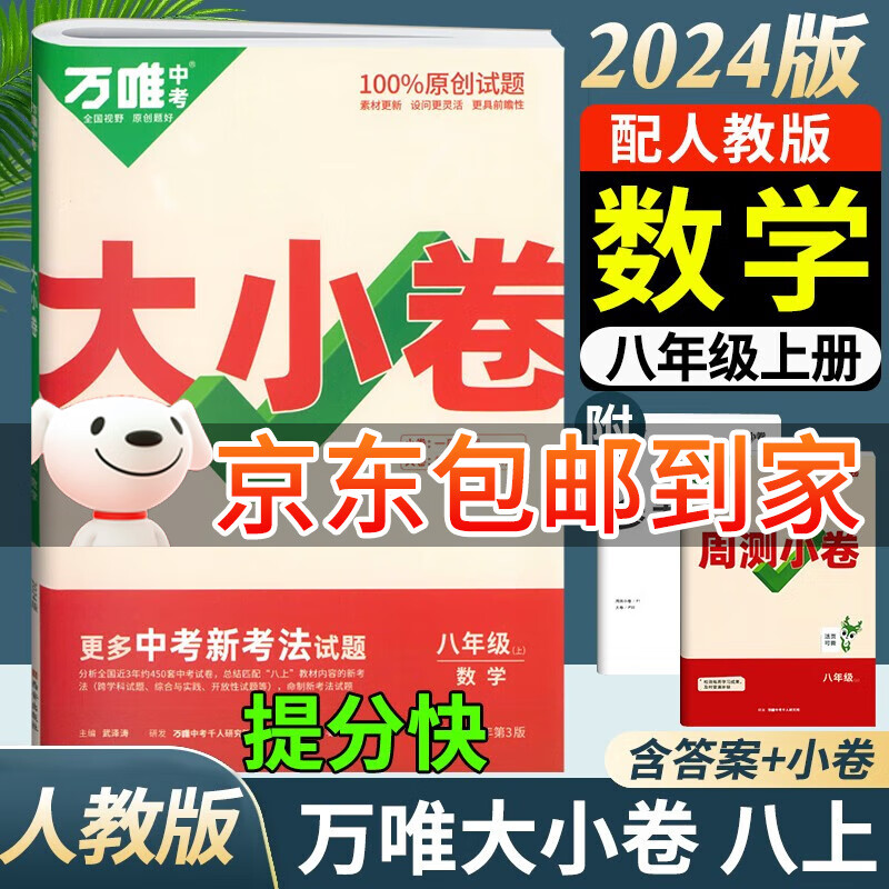 查询初二八年级历史价格的软件|初二八年级价格走势图