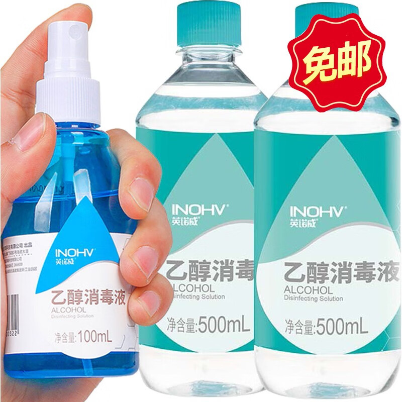 买不了吃亏,买不了上当!三年内最低价终结者
