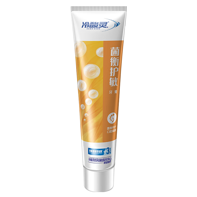 冷酸灵牙膏固齿护敏感护龈牙膏口气清新抗敏感缓解牙龈出血清火保证质量 【抑菌抗菌抗敏】菌衡护敏120g