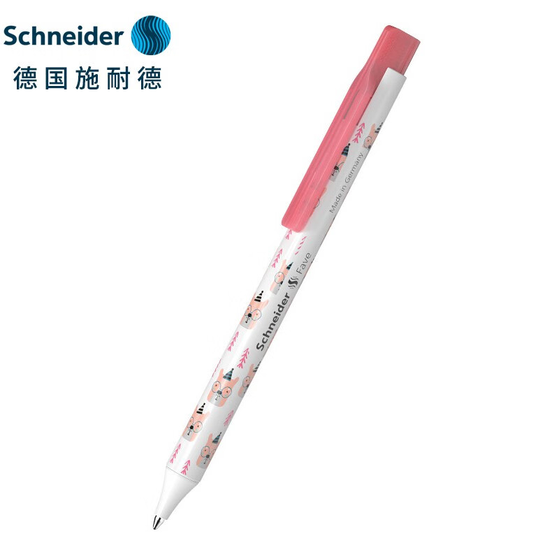 德国施耐德（Schneider）中性笔0.5mm按动式学生考试成人办公日用水笔可换芯菲尔系列狗狗图案
