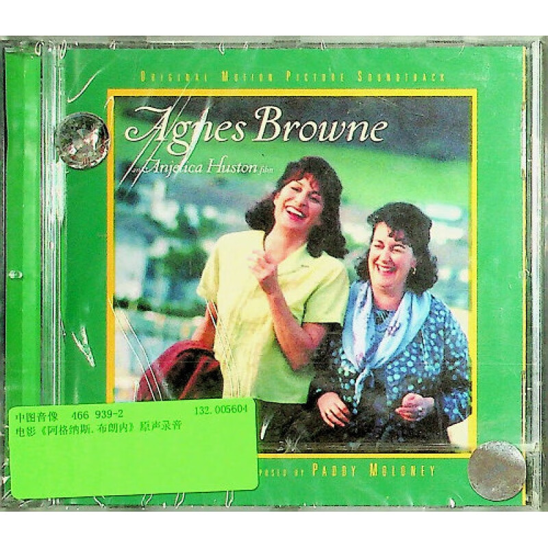 【中图音像】电影《阿格纳斯·布朗内》原声配乐 028946693926