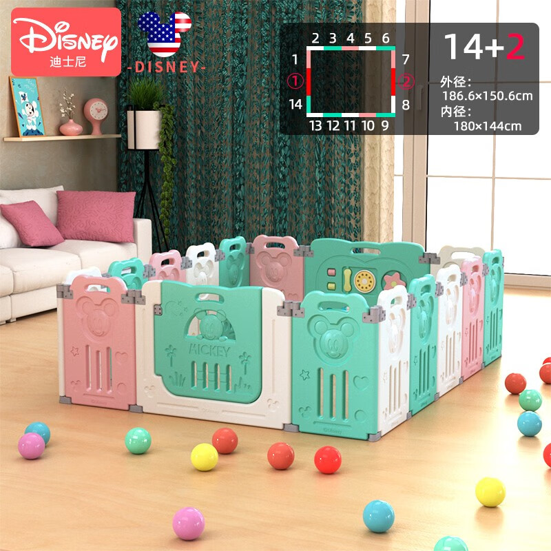 迪士尼（Disney）婴游戏围栏折叠 学步安全护栏室内家用海洋球池 马卡龙米奇14+2礼品
