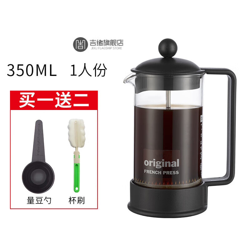 hywlkj1bodum法压壶 bodum波顿法压壶过滤杯欧洲冲茶器具套装办公家