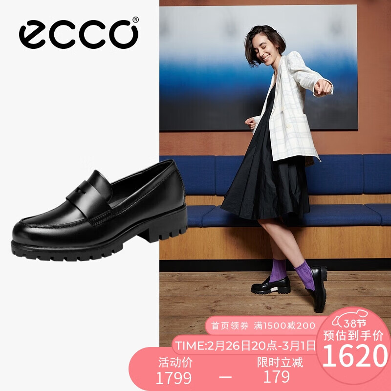 【已开箱】爱步49001301001怎么样？女款厚底粗跟单鞋评测插图