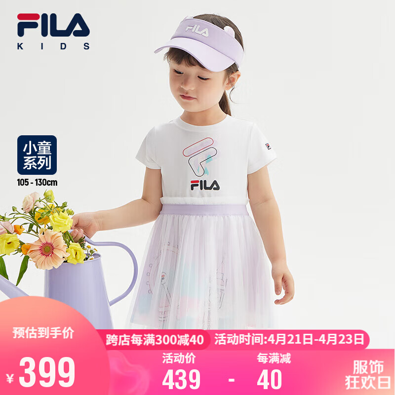 FILA斐乐童装儿童连衣裙2023秋季女小童时尚印花针织连衣裙