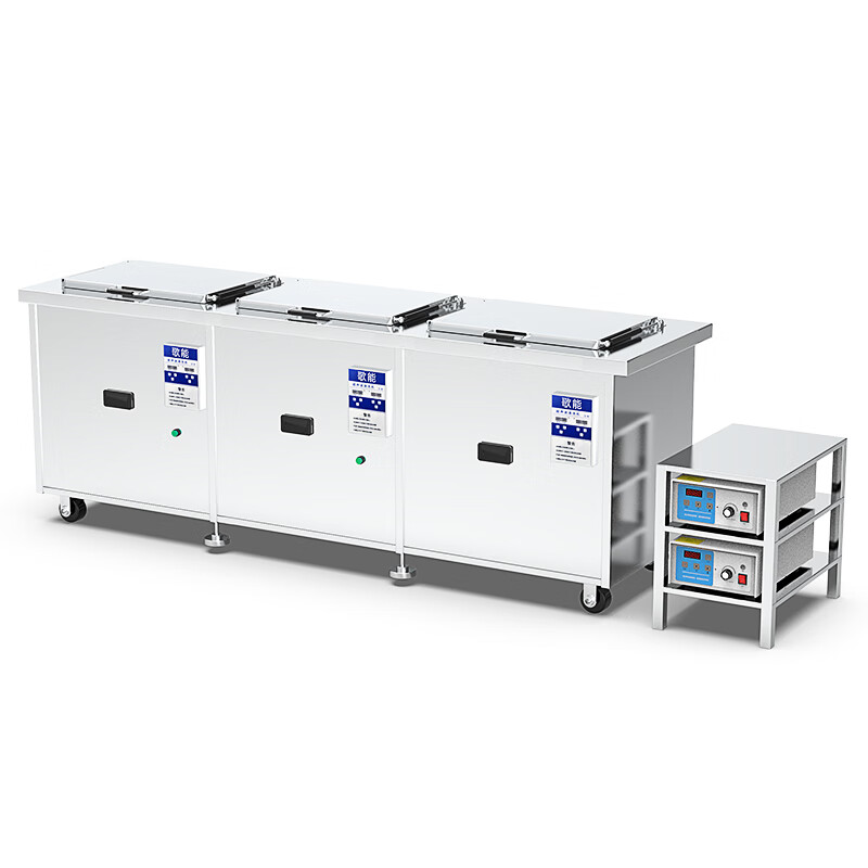 歌能四槽超声波清洗机工业用轴承模具五金除油除锈除蜡清洁设备 标准