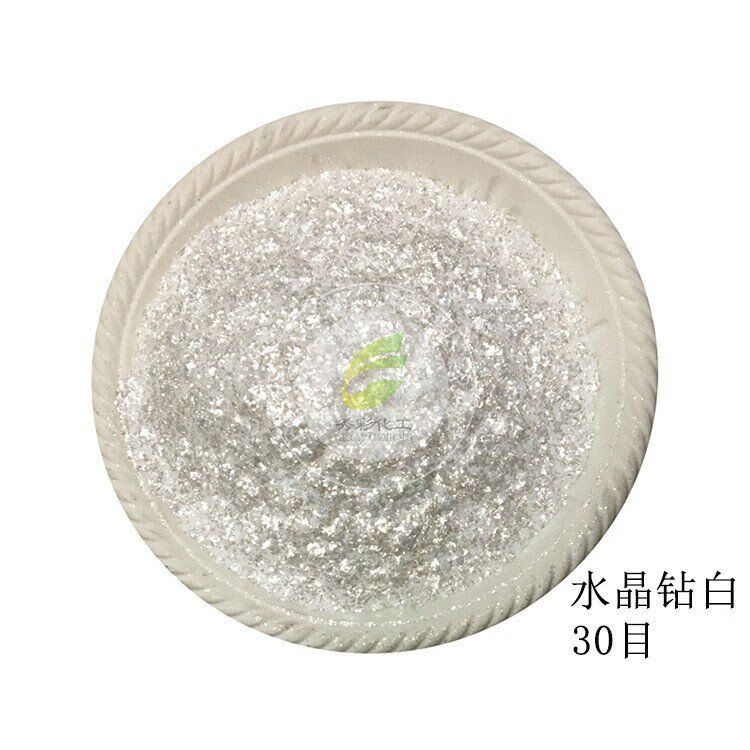 顾致200目水晶白珠光粉人造石闪光粉石材金粉水性漆建筑涂料艺术金粉
