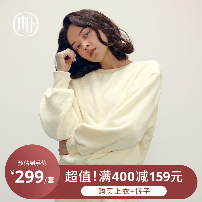 睡衣家居服历史低价查询|睡衣家居服价格比较