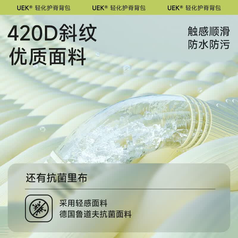 UEK儿童运动包女孩男童2023年新款小学生时尚轻化出行超轻手提包 出行迷你包-富得牛油