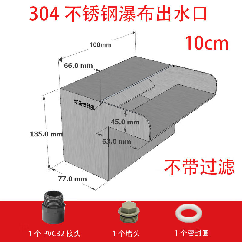 流彗流水墙瀑布出水槽 景观不锈钢出水口水景墙水幕墙花园水池流水背