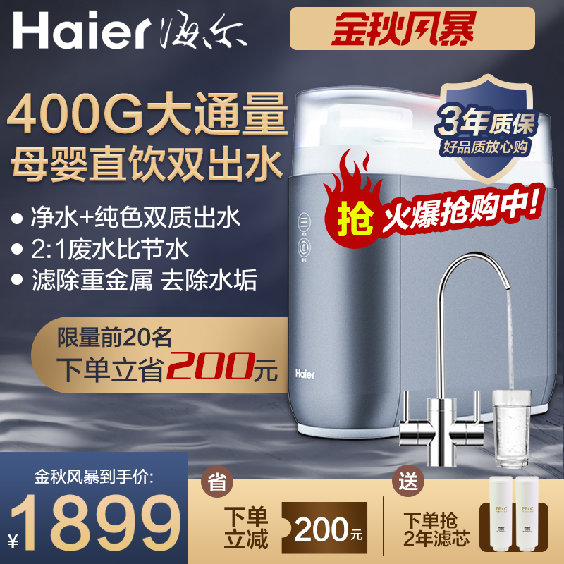 京东热销爆品 2020-10-10 - 第29张 | 最新购物优惠券 京东热销爆品 2020-10-10 - 第29张 | 最新购物优惠券