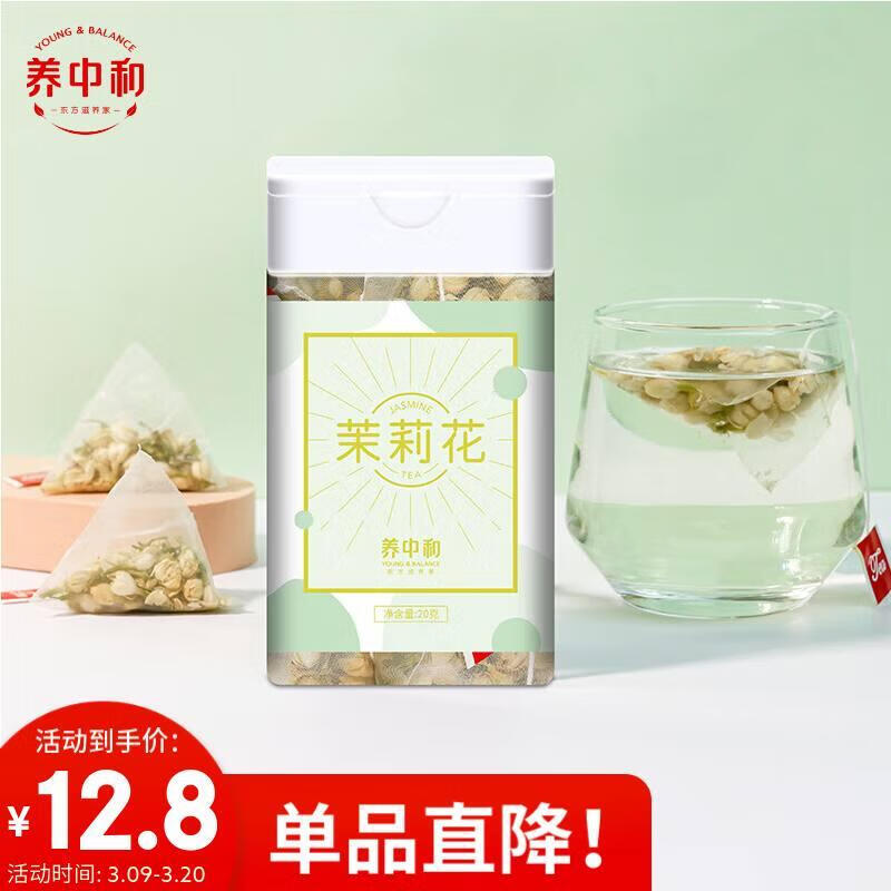 花草茶电商最低价查询方法|花草茶价格历史