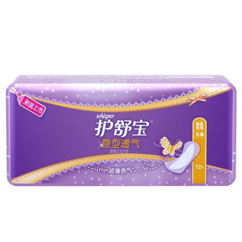 京东卫生护垫历史价格查询|卫生护垫价格比较