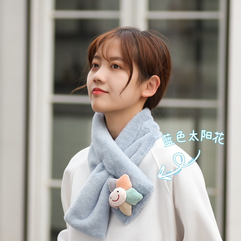 念凝围巾女秋冬季仿兔毛绒围脖百搭学生可爱少女韩版潮保暖护颈脖套 DWJ30 太阳花 天蓝 京东折扣/优惠券