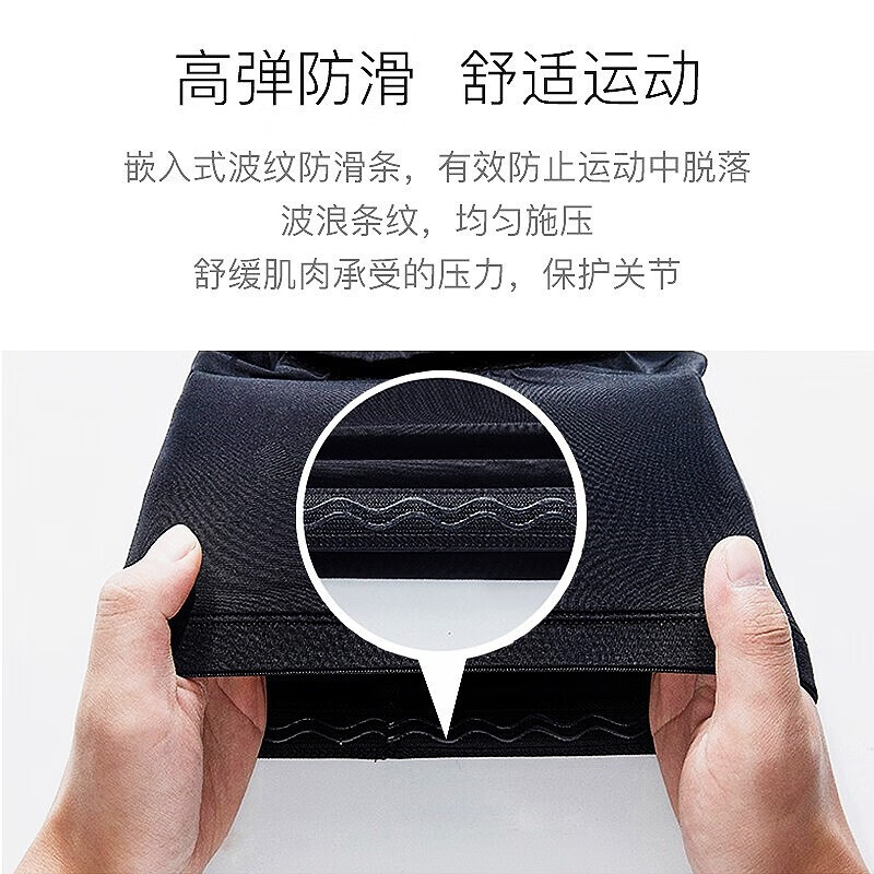 TEEIS德国儿童篮球护膝6-12岁青少年套装运动员专用专业防护摔足球护肘 专业儿童护膝丨两只装丨黑色 L丨适合85-120斤