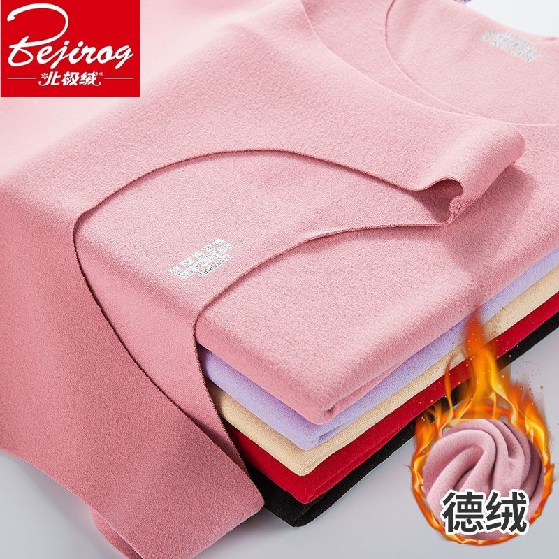 北极绒(Bejirog)秋冬女士无痕保暖打底加绒中厚双面德绒无袖内衣背心 女士黑色《2件装》 L 适合体重80-120斤