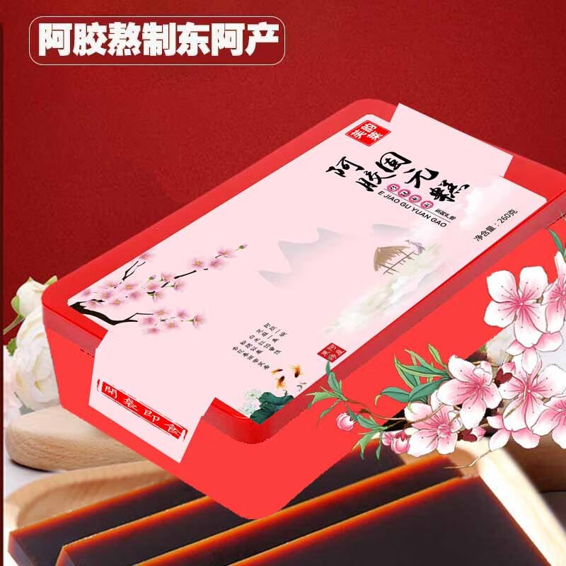 阿胶价格走势及用户评测，食芬有缘旗舰店提供优质健康产品|阿胶历史价格查询工具