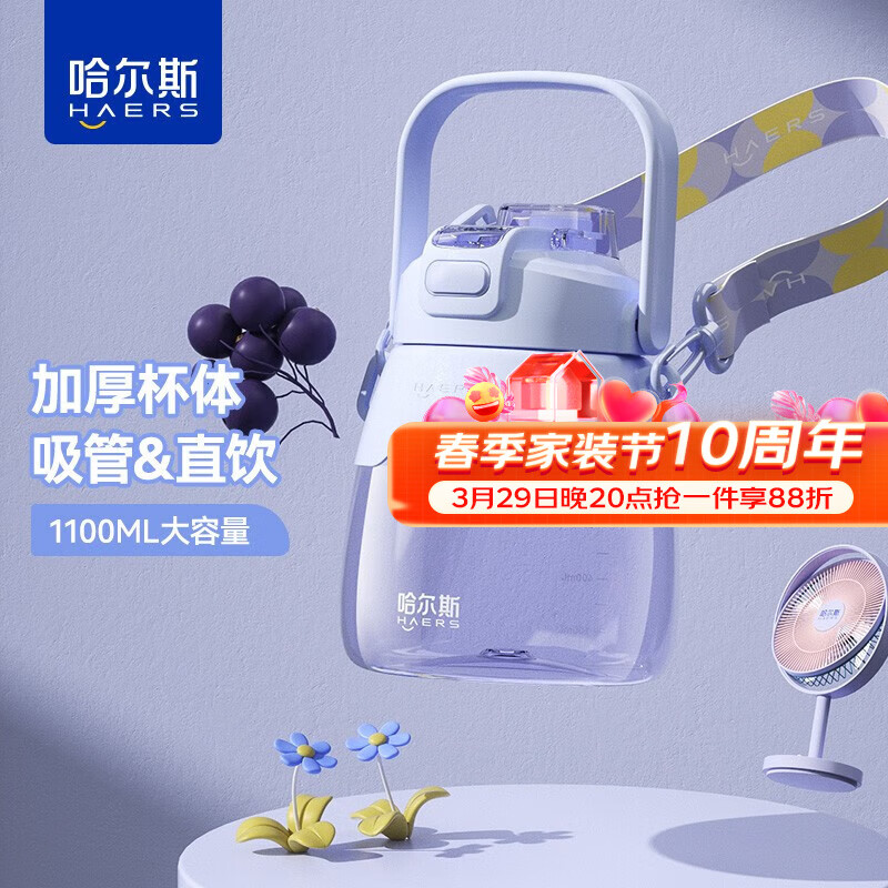 京东家具日用 2023-03-30 - 第15张  | 最新购物优惠券