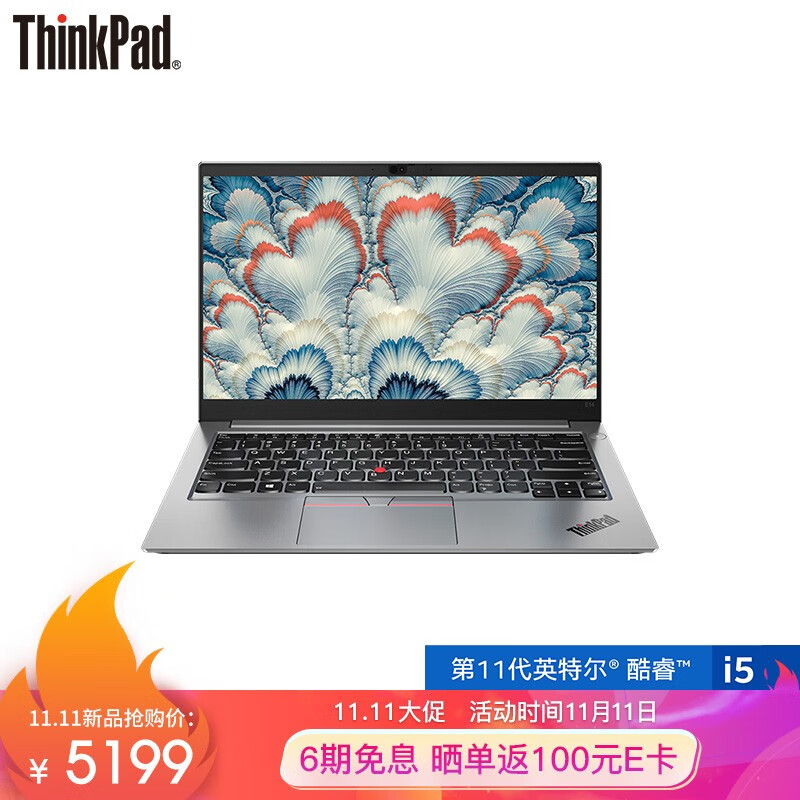 ThinkPad E14/15 2021上架:11代酷睿,5199 元